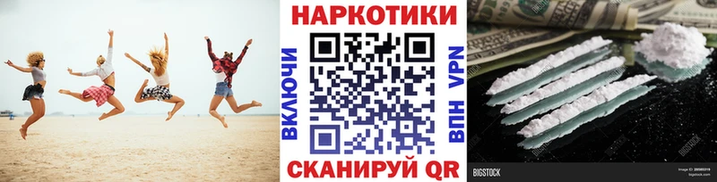 Купить КОКАИН  Меф  АМФ  Гашиш  Льгов