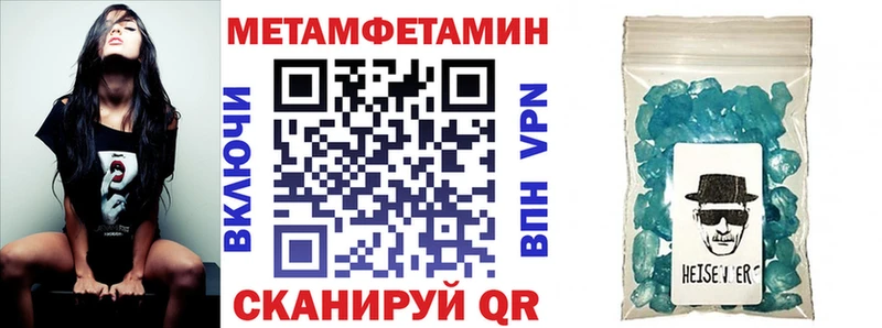 АМФ 97%  Купить  Льгов 