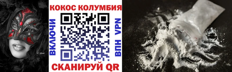 Купить закладки  Льгов  Cocaine 99% 