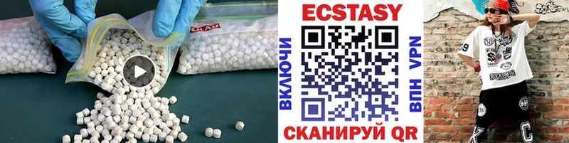 Купить  Льгов  Экстази TESLA 