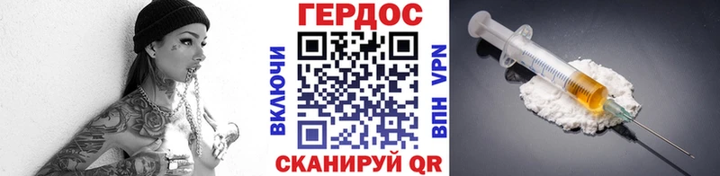 Купить  Льгов  Героин VHQ 