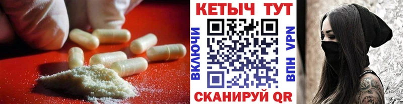 Купить  Льгов  КЕТАМИН VHQ 
