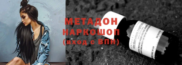 mdpv Балабаново