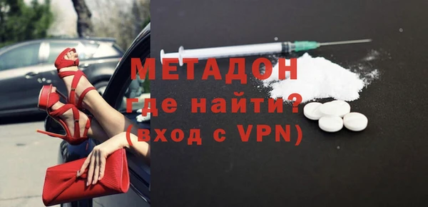 ALPHA-PVP Медногорск