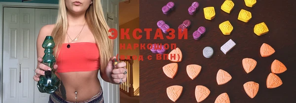 мяу мяу кристалл Медвежьегорск