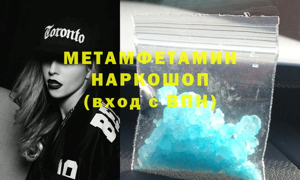mdpv Балабаново