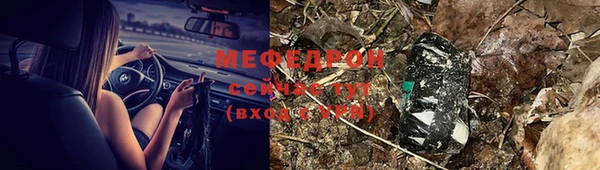 дурь Баксан
