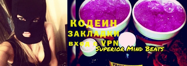 круглые Балахна