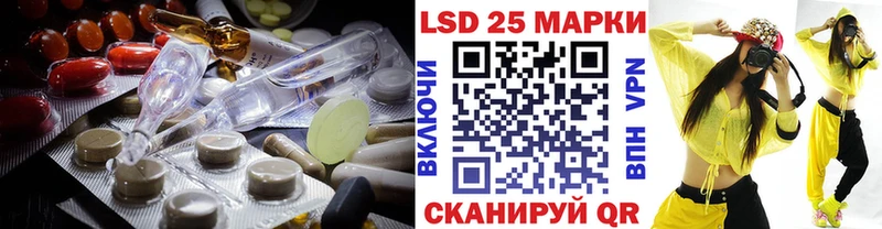 LSD-25 экстази ecstasy  Купить  Льгов 