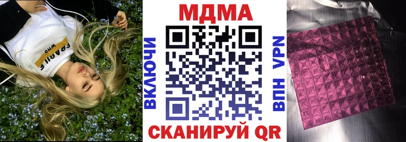Купить закладки  Льгов  MDMA Molly 