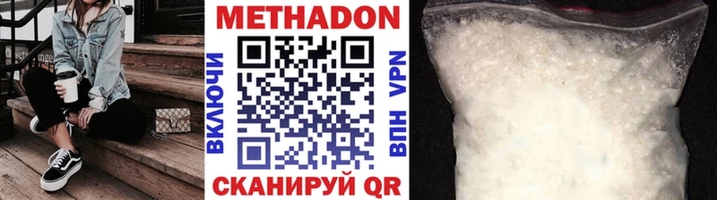 Купить закладки  Льгов  Метадон белоснежный 