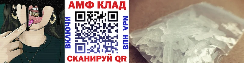 МЕТАМФЕТАМИН мет  Купить где  Льгов 