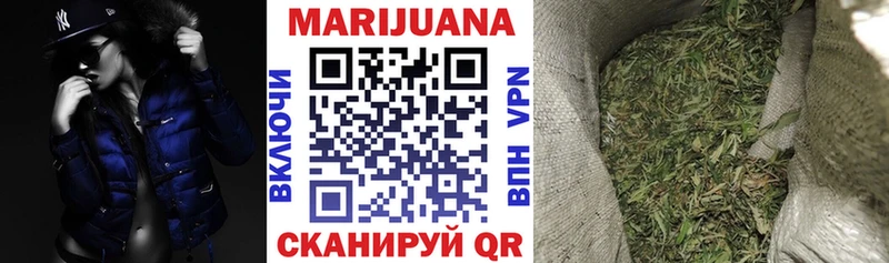 Купить закладки  Льгов  Канабис марихуана 